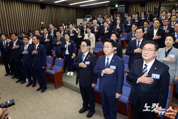 더불어민주당 후반기 국회의장단 후보자 선출 의원총회