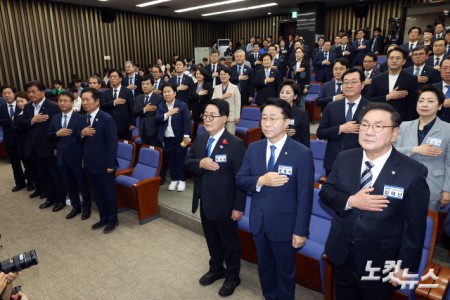 더불어민주당 후반기 국회의장단 후보자 선출 의원총회