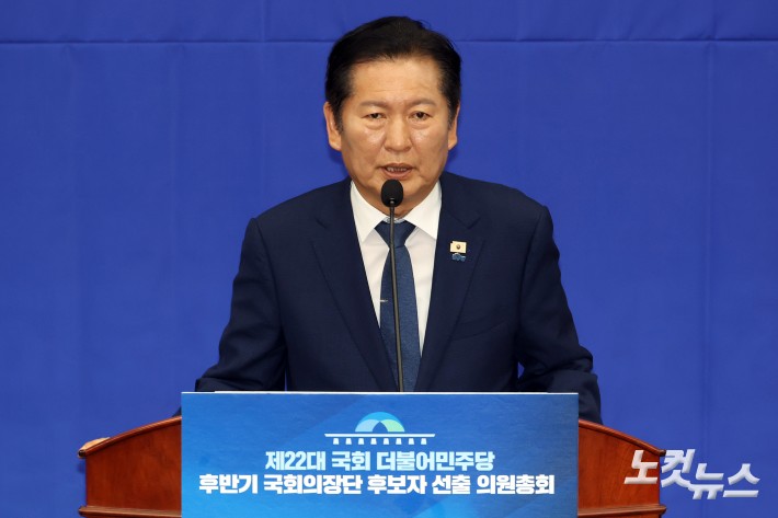 발언하는 정청래 대표