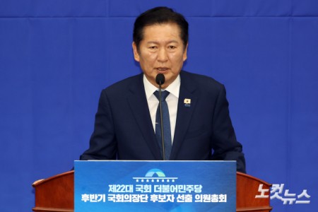 발언하는 정청래 대표