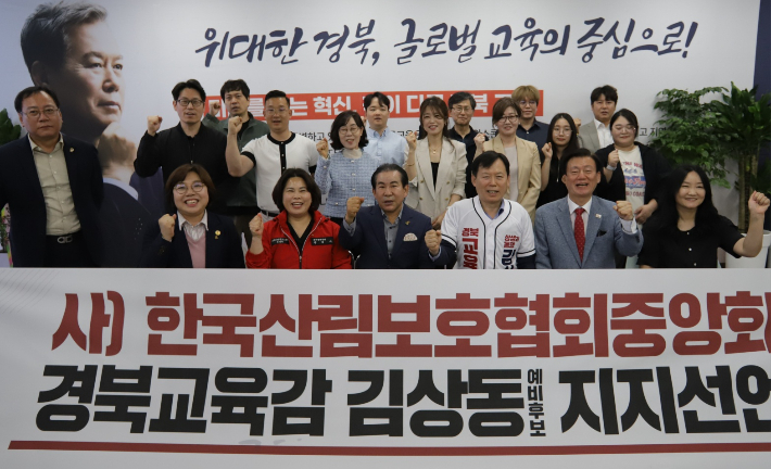 김상동 예비후보측 제공