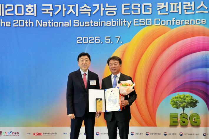 고려아연이 제20회 국가지속가능 ESG 콘퍼런스에서 ESG 환경경영 우수기업으로 선정돼 기후에너지환경부(기후부) 장관상을 수상했다. 이재혁 고려대 ESG연구원장(왼쪽)·정무경 고려아연 지속가능경영부문 사장(오른쪽). 고려아연 제공