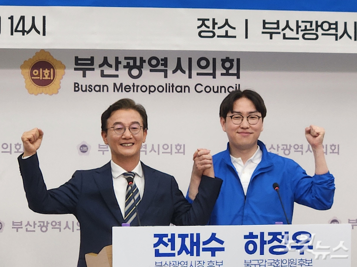 전재수 더불어민주당 부산시장 후보와 하정우 북구갑 국회의원 후보가 6일 오후 부산시의회 브리핑룸에서 AI 공약 발표 공동 기자회견을 열었다. 정혜린 기자