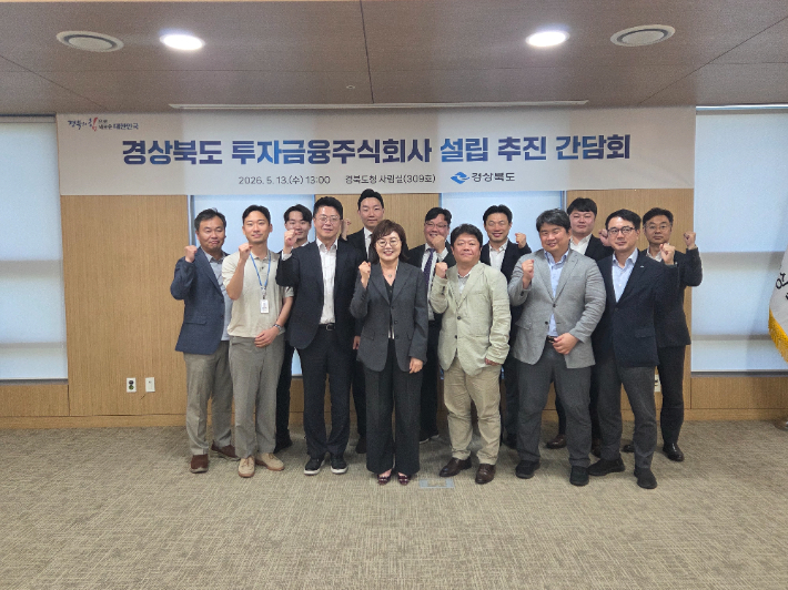 경북도 제공