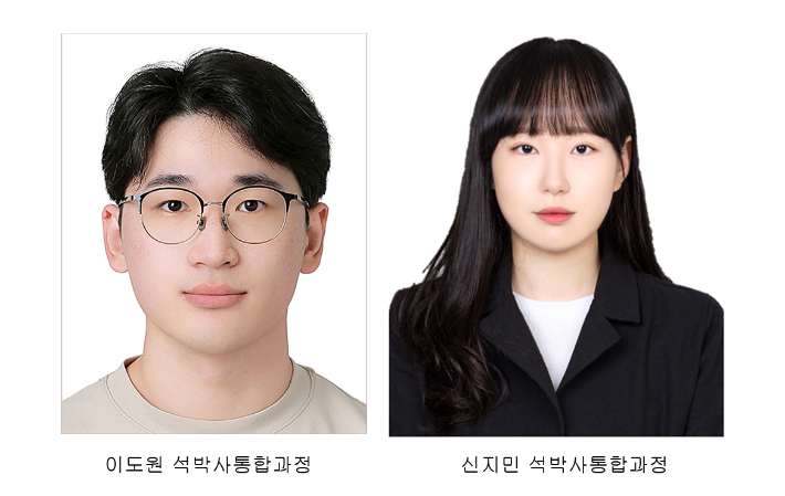 전북대학교 제공
