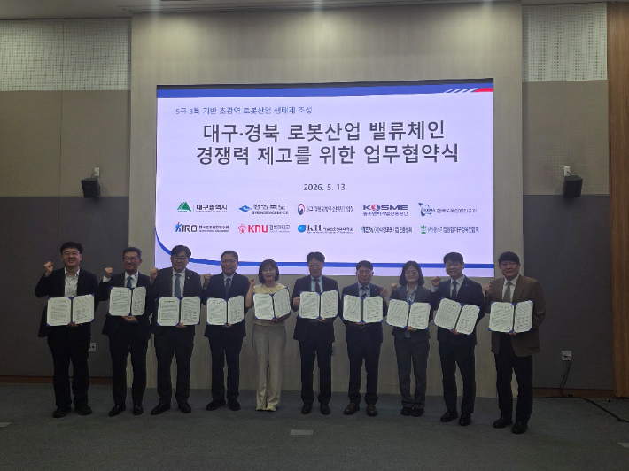 경북도 제공