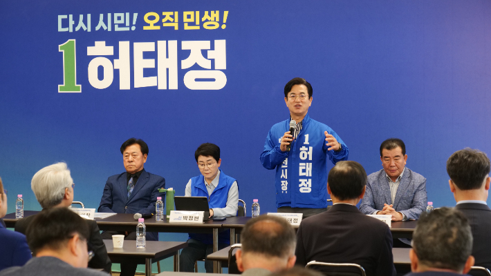 허태정 민주당 대전시장 후보 선거사무소 제공