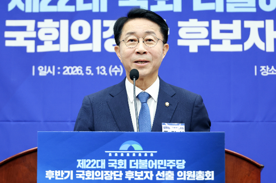 더불어민주당 조정식 의원. 연합뉴스
