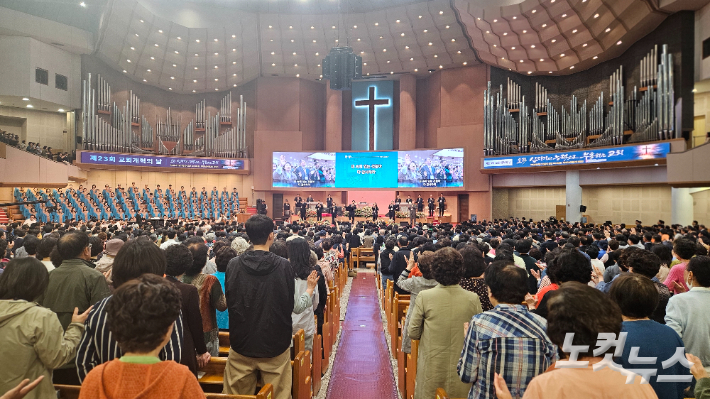 여의도순복음교회(이영훈 목사)가 제23회 교회개척의 날 행사를 개최했다. 사진은 예배에 참석한 성도들이 개척 및 지교회 목회자들을 격려하고 있는 모습. 정원희 기자