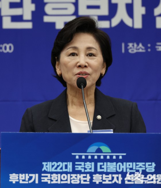남인순 국회부의장 인사말