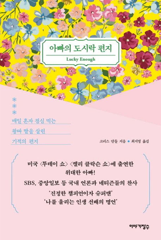 이야기장수 제공