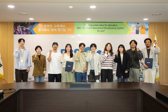 EBS 생성형 AI 애니메이션 시리즈 공동제작 프로젝트 공모전 수상자들. EBS 제공