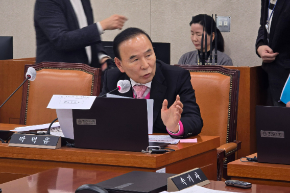 박덕흠 의원실 제공