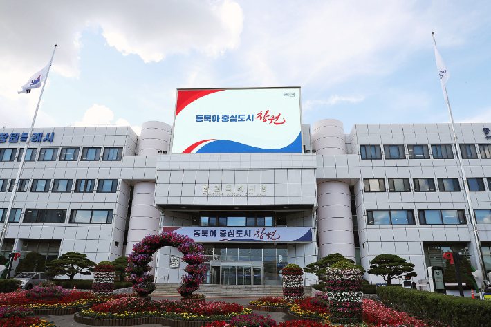 창원시청사 전경. 창원시 제공 