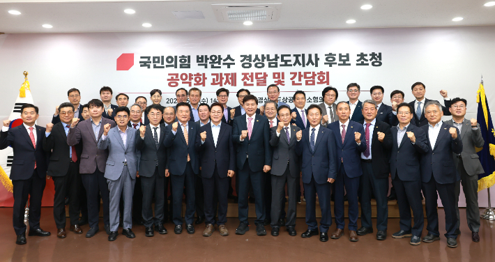 경상남도상공회의소협의회 제공 