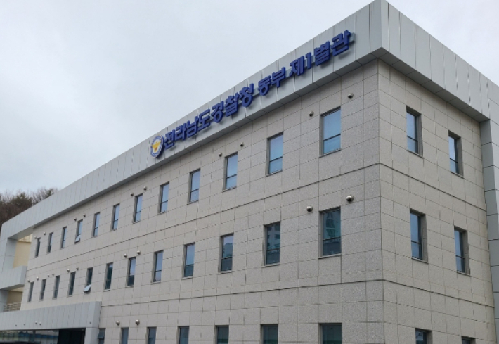 순천에 위치한 전남경찰청 반부패2대 사무실. 전남경찰청 제공