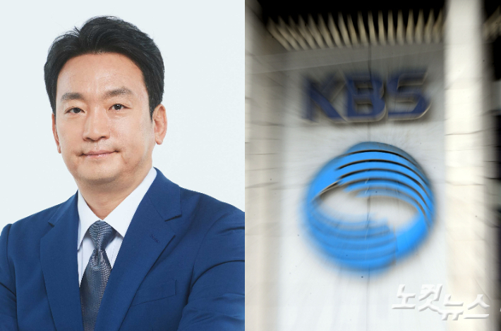 KBS 박장범 사장