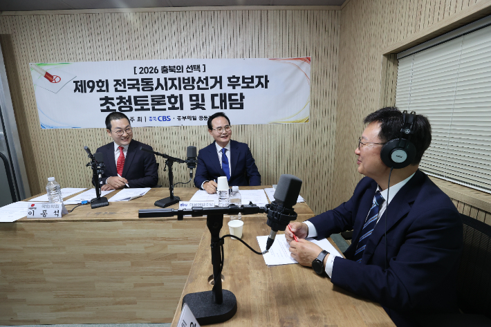 중부매일