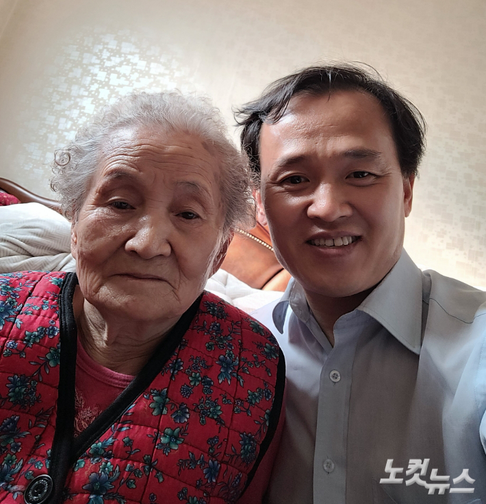 아들 전경수씨와 어머니 김옥만씨가 한국에서 함께 찍은 사진. 전경수씨 제공