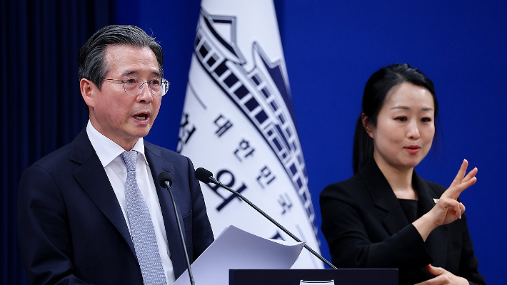 연합뉴스