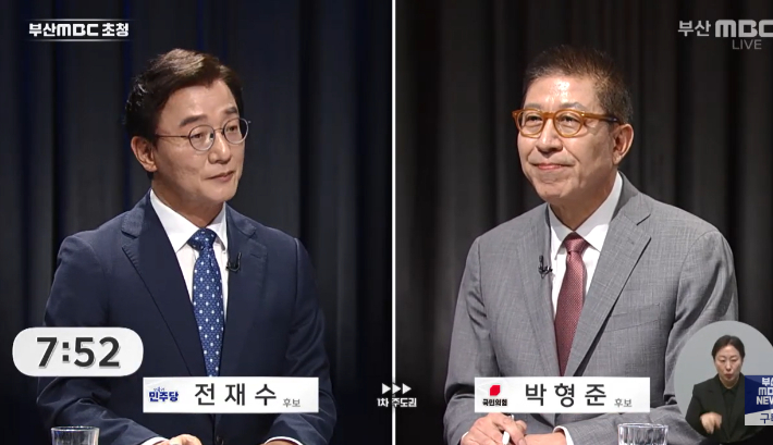 부산시장 선거에 나선 더불어민주당 전재수 후보와  국민의힘 박형준후보가 TV 토론을 하고 있다. 부산MBC 제공