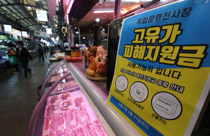 연합뉴스