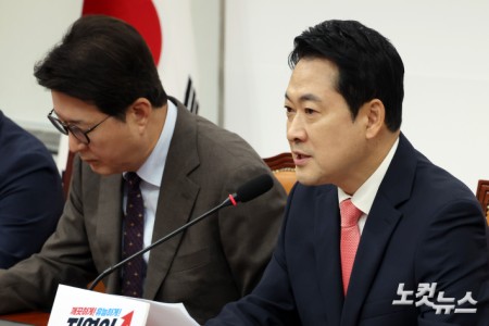 최고위원회의 발언하는 장동혁 대표