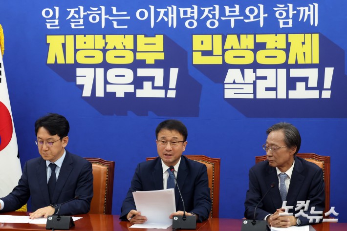 모두발언하는 한병도 원내대표