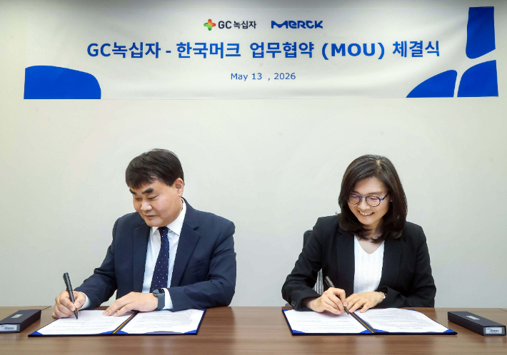 신웅(왼쪽) GC녹십자 운영 총괄 부문장과 김영임 머크 라이프사이언스 프로세스 솔루션 비즈니스 대표. GC녹십자 제공