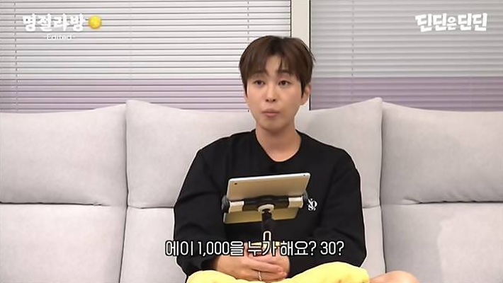 유튜브 화면 캡처