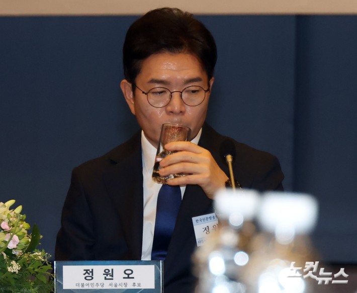 목 축이는 정원오