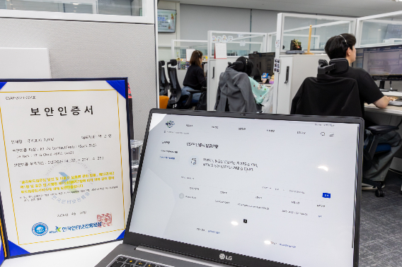 KT가 클라우드 기반 구독형 AICC 솔루션 에이센(A'cen)의 클라우드 서비스 보안인증을 갱신했다. KT 제공