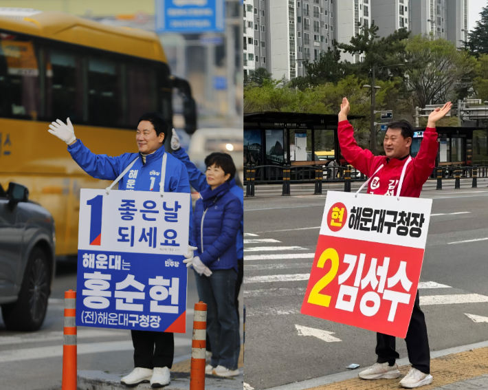 홍순헌 더불어민주당 부산 해운대구청장 후보(왼쪽)와 김성수 국민의힘 부산 해운대구청장 후보(오른쪽). 각 후보 캠프 제공