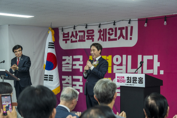 최 윤홍 예비후보가 개소식에서 발언하고 있다. 최윤홍 캠프 제공