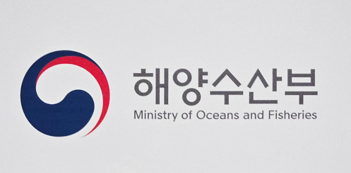 해양수산부 제공