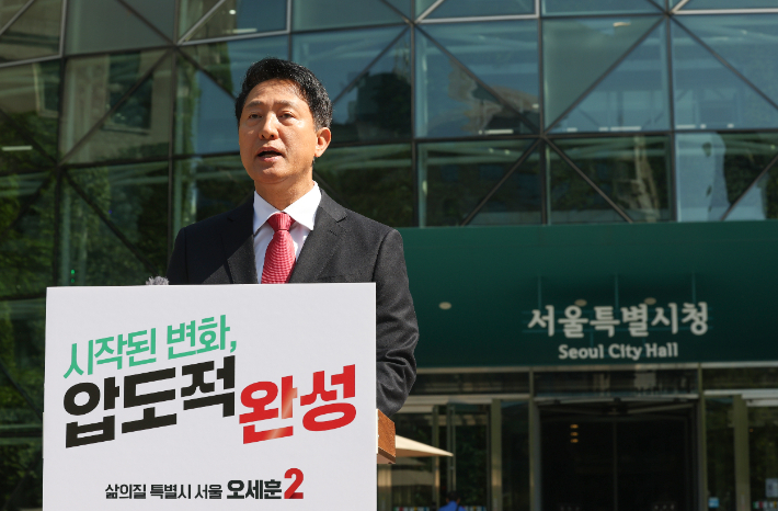 국민의힘 오세훈 서울시장 후보가 14일 서울시청 앞에서 대국민 호소 기자회견을 하고 있다. 연합뉴스
