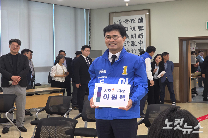 더불어민주당 이원택 전북지사 예비후보가 14일 전북선거관리위원회를 찾아 후보 등록을 했다. 최명국 기자