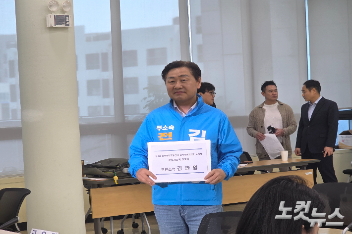 무소속 김관영 전북지사 예비후보가 14일 전북선거관리위원회를 찾아 후보 등록을 했다. 최명국 기자