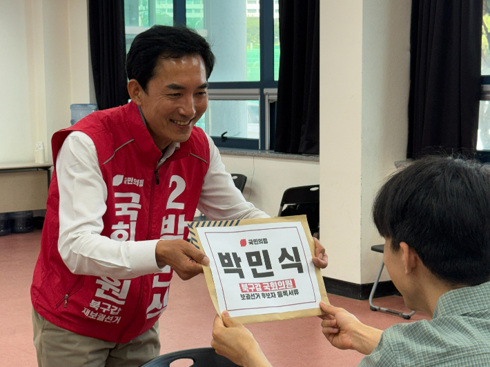 6·3 지방선거와 국회의원 재보궐선거 후보 등록이 시작된 14일 오전 부산 북구갑 보궐선거에 출마한 박민식 국민의힘 후보가 북구선관위에서 후보자 등록을 하고 있다. 박민식 후보 캠프 제공