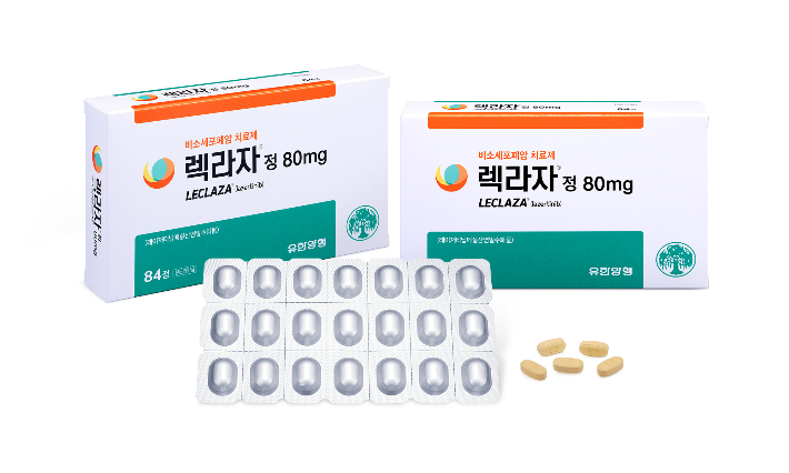 유한양행 제공