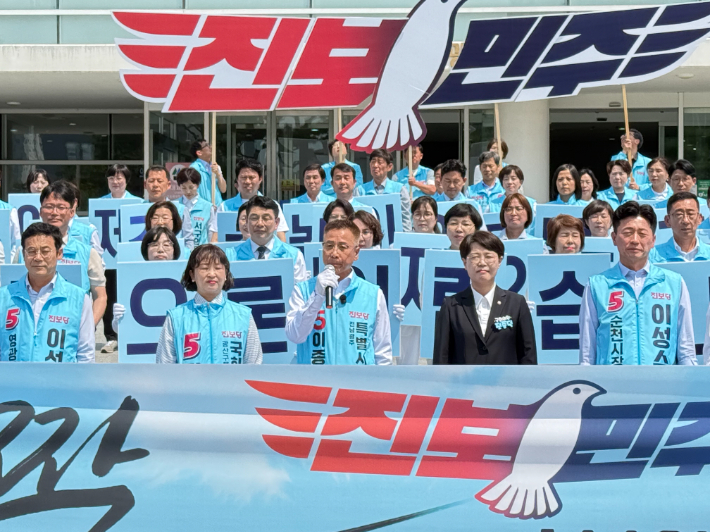 6·3 지방선거 후보 등록이 시작된 가운데 진보당 전남·광주 후보들이 14일 광주광역시의회 청사 앞에서 합동 기자회견을 열었다. 진보당 제공