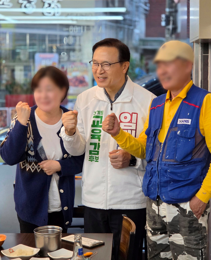 임태희 경기도교육감 후보. 임 후보 페이스북 캡처