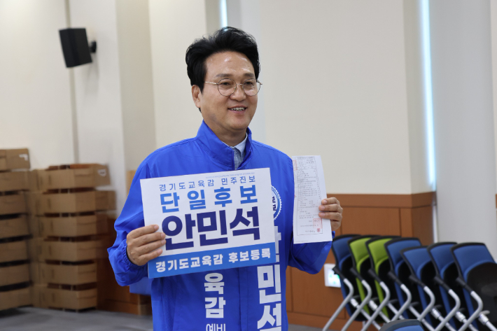 안민석 경기도교육감 후보. 안 후보 페이스북 캡처