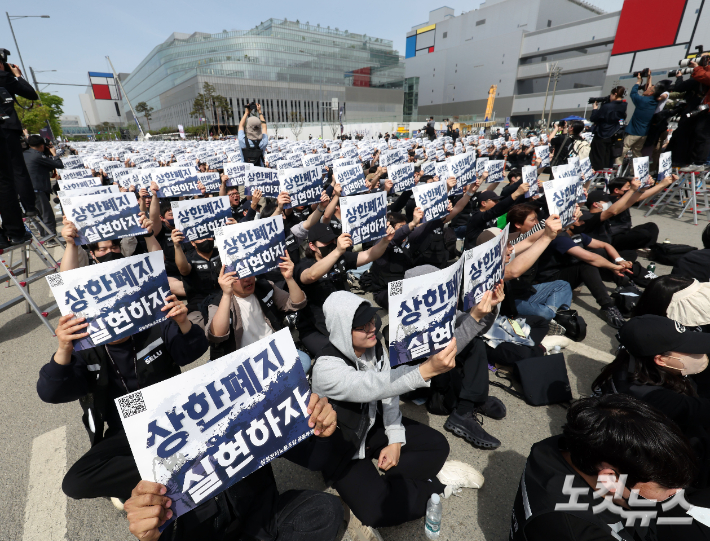 삼성전자 과반노조인 '삼성전자 초기업노조' 조합원들이 지난달 23일 경기 평택시 삼성전자 평택캠퍼스 앞에서 '투명하게 바꾸고, 상한폐지 실현하자-4.23 투쟁 결의대회'에서 구호를 외치는 모습. 평택=황진환 기자
