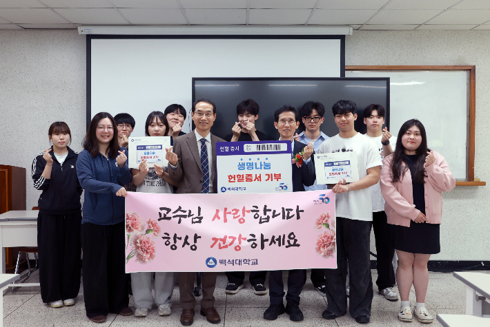 백석대 제공