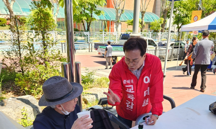 이대형 후보. 캠프 제공