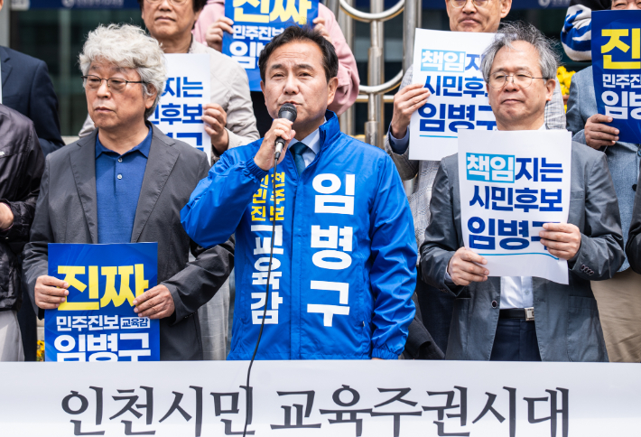 임병구 후보. 캠프 제공