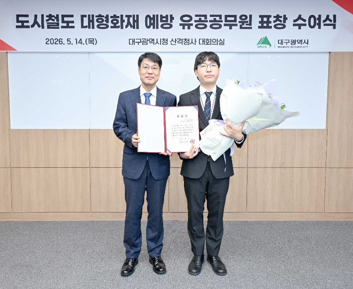 대구시 제공