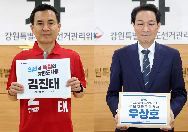 6.3지방선거 강원도지사 본후보 등록하는 김진태 후보(사진 왼쪽), 우상호 후보. 연합뉴스 