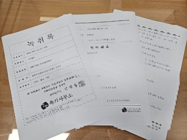 제보자와 A후보 캠프 선대위 관계자 간의 녹취록. 제보자 제공